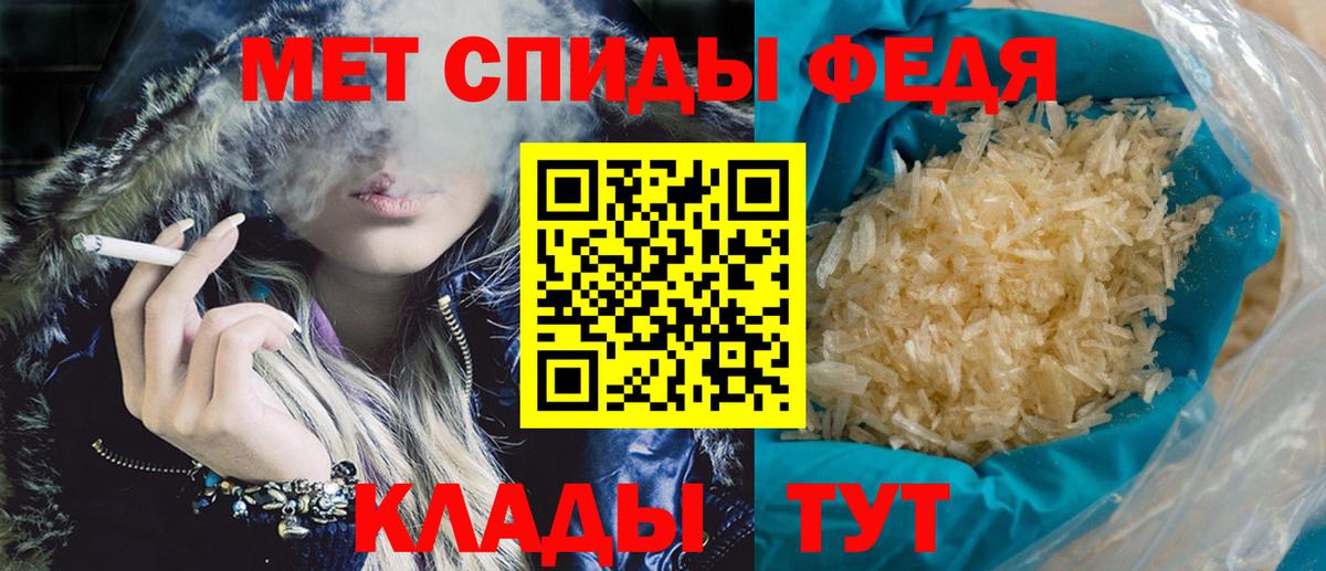 АМФ VHQ  Вход с VPN  АМФЕТАМИН  Набережные Челны 