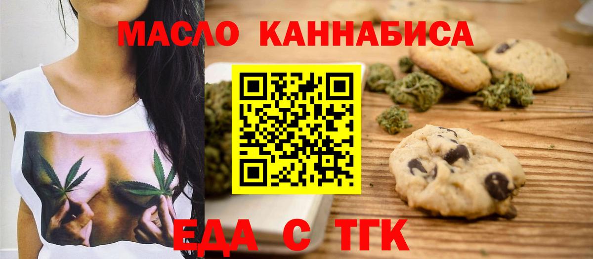 Набережные Челны  Гашиш  Бошки Шишки  Вход с VPN  Меф   Экстази  Вейп ТГК 