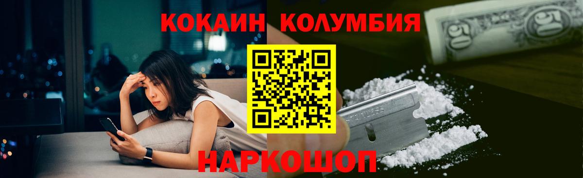 Кокаин 99% Набережные Челны