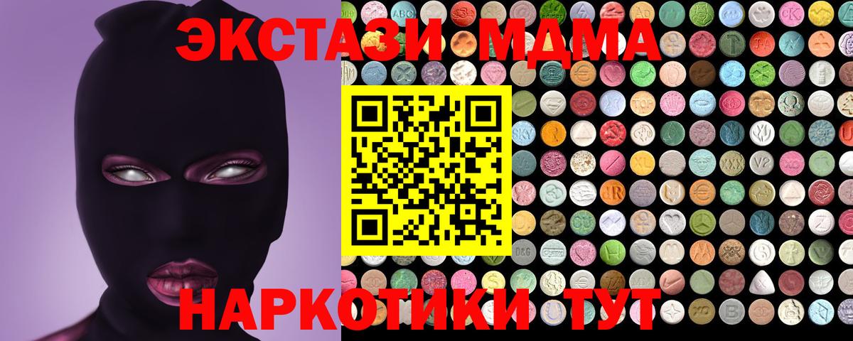 Ecstasy mix Набережные Челны
