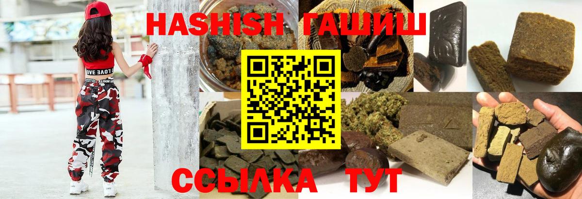 Гашиш Изолятор Набережные Челны