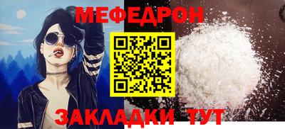 меф VHQ Дубна