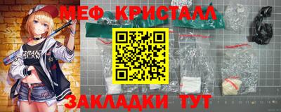 меф VHQ Дубна