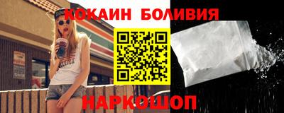 гашишное масло Донецк