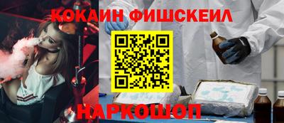 гашишное масло Донецк