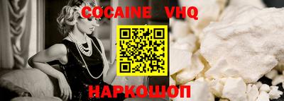дживик Донской