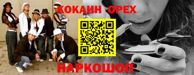 гашишное масло Донецк
