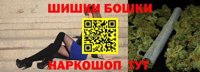 гашишное масло Донецк