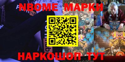 гашишное масло Донецк