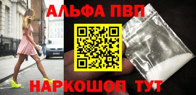 гашишное масло Донецк
