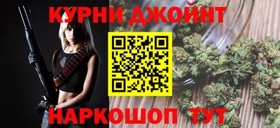 гашишное масло Донецк