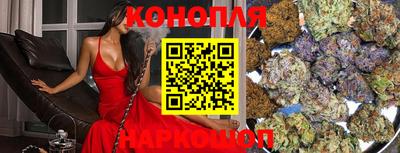 гашишное масло Донецк