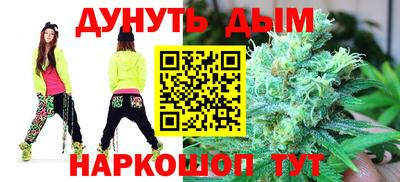 гашишное масло Донецк