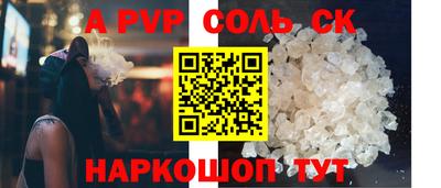 дживик Донской