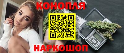 гашишное масло Донецк