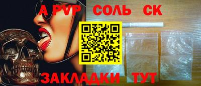 дживик Донской