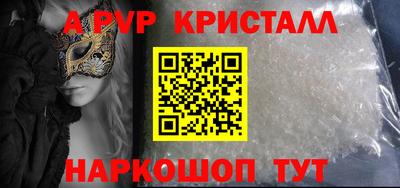 гашишное масло Донецк