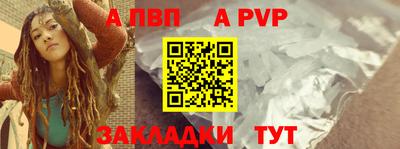 гашишное масло Донецк