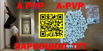 меф VHQ Дубна