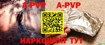 дживик Донской