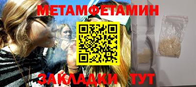 дживик Донской