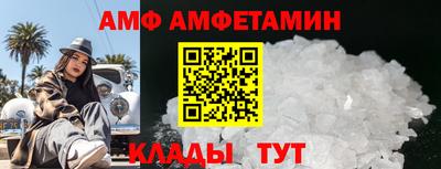 меф VHQ Дубна