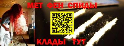 меф VHQ Дубна
