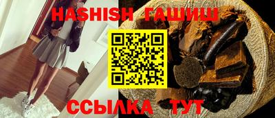 меф VHQ Дубна