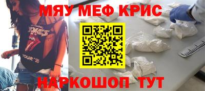 гашишное масло Донецк