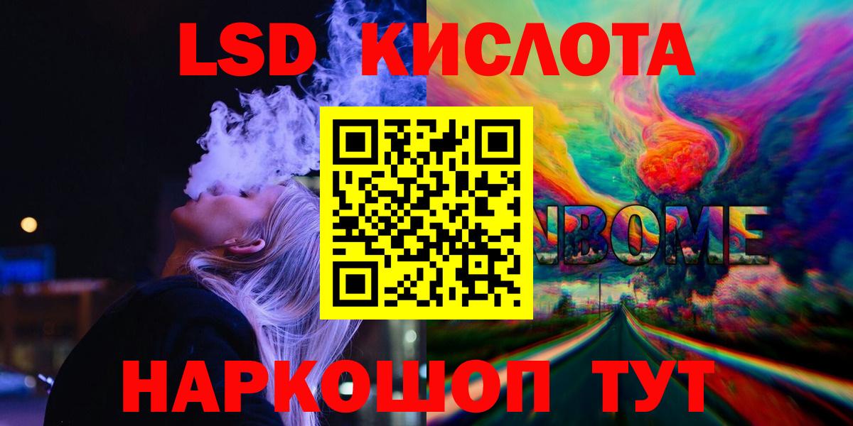 LSD-25 экстази  LSD-25 экстази ecstasy  Вход с VPN  Лсд 25 экстази кислота  Набережные Челны 