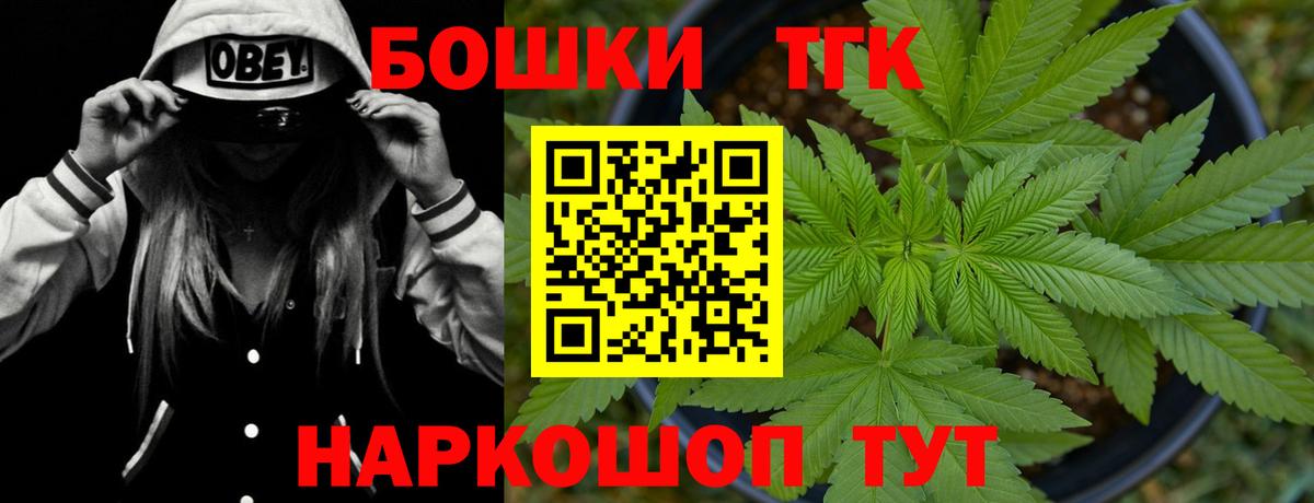 Бошки марихуана Ganja  МАРИХУАНА VHQ  Вход с VPN  Набережные Челны 
