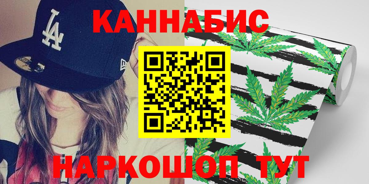 Конопля SATIVA & INDICA Набережные Челны